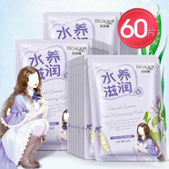 泊泉雅【搶40片】泊泉雅面膜貼補(bǔ)水保濕煥亮嫩白淡斑控油10片/60片 【60片】水養(yǎng)滋潤(rùn)面膜