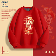 GENIOLAMODE蛇年本命年衛(wèi)衣男秋冬季重磅加絨加厚時(shí)尚新年紅色上衣 紅色 M