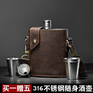 斯涅克 小酒壺隨身攜帶316不銹鋼扁酒瓶酒具便攜式不繡鋼裝白酒戶外 (1斤)316不銹鋼+壺套【4杯1漏】