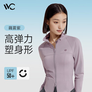 VVC成毅同款防曬衣502UV女修身小蠻腰防曬服防紫外線立領(lǐng)透氣外套LK 藕霧紫 L 【100-125斤】