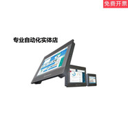 LISM觸摸屏TKMT607160728071807281028106IPIQIE威綸通 cMT-SVR-100 原裝不配線(xiàn)