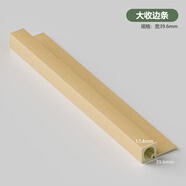 MTYG竹木纖維格柵板凹凸格柵長(zhǎng)城板吊頂pvc格柵電視背景墻護(hù)墻板裝飾 格柵大收口-配同色