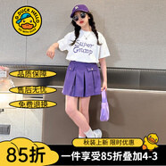 G.DUCKKIDS童裝女童套裝夏季2024新款中大童女孩夏裝扎染純棉短袖T恤半身裙 白上衣紫裙褲 160 建議身高150-160cm年齡12-13歲