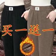 歐妤加絨加厚休閑褲女新款秋冬高腰時(shí)尚寬松雪尼爾直筒褲長(zhǎng)褲女褲 加絨黑色+加絨摩卡色 3XL 建議110-120斤