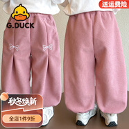 G.duck小黃鴨女童寬松長褲2025秋冬季新款中小童褲子洋氣兒童花苞休閑褲 淺粉色-春秋款 90 碼（建議身高85-95cm）