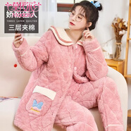 莫代爾三層夾棉睡衣女款秋冬季甜美可愛(ài)加絨加厚珊瑚絨大碼家居服可外穿 嬌嫩佳人 XL 3層 x 建議身高166-174，體重1