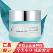 安利（Amway）雅姿煥活系列【美莉星物種官方網(wǎng)店】安利化妝品護膚品 保濕水凝霜