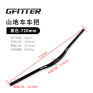 GFITTER山地自行車車把翹頭燕把鋁合金速降大燕把25mm抬升單車改裝配件 黑色720mm 適配大部分山地車