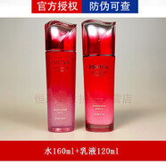 珀萊雅大紅瓶賦能鮮顏套裝抗皺淡紋緊致女?huà)寢屪o(hù)膚品補(bǔ)水保濕水乳液面霜 細(xì)膚水+乳液