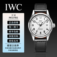 【二手99新】IWC萬國男表馬克十八飛行員系列IW3270 40mm表徑自動(dòng)機(jī)械男士二手鐘表腕表手表 IW327002/白盤/精鋼/皮帶.