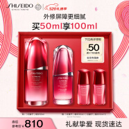 资生堂（SHISEIDO）红腰子面部精华50ml 维稳修护补水保湿护肤品 情人节礼物送女友