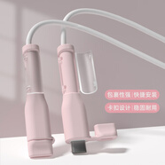 HAPPYMAKER充電器數據線(xiàn)保護套安卓華為Pura70Ultra小米Civi4Pro/OPPOFindN3充電線(xiàn)防斷裂修復神器蘋(píng)果15通用 蘋(píng)果雙typec數據線(xiàn)兩端保護套【淡粉色】線(xiàn)夾款
