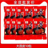 金匠重慶特產(chǎn)苕皮燒烤家庭專(zhuān)用新鮮燒烤食材大苕皮商用批發(fā)烤苕皮整張 【批發(fā)】大苕皮158g*10袋
