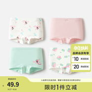 巴拉巴拉寶寶內(nèi)褲平角棉兒童四角短褲女童底褲小中童不夾PP女孩親膚四條裝 紅綠色調(diào)00464-924170014- 4條 90cm