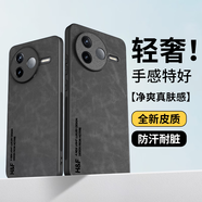 HotFire 適用紅米K80手機殼 小米 Redmi K80保護套 升級膚感羊巴皮磨砂鏡頭全包男款女硅膠-靜夜黑