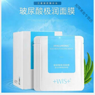 極潤面膜 WlS玻尿酸極潤面膜補水保濕24片收縮毛孔提亮膚 極潤面膜一盒24片