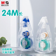晨光(M&G)文具經(jīng)典款點點膠 8m*6mm點狀雙面膠 創(chuàng)意手工雙面膠帶 可擦除 3支裝AJD73203
