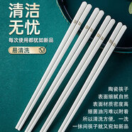 索優(yōu)特 景德鎮(zhèn)陶瓷筷描金筷子家用耐高溫易清洗不變形防霉高檔送禮餐具 金如意2雙-陶瓷筷 無規(guī)格