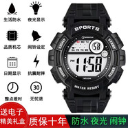 名瑞（MINGRUI）電子表男女學(xué)生夜光防水鬧鐘日歷多功能電子手表運動(dòng)兒童手表男孩 黑色【生活防水】【8102】