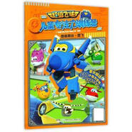 酷炫舞臺.酷飛-超級飛俠兒童專(zhuān)注力訓練營(yíng)