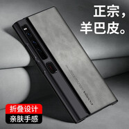 雷星佳 華為matexs2手機(jī)殼折疊屏全包防摔保護(hù)套TAH-AN00m硅膠磨砂硬殼男女款 【銀河灰】輕奢羊巴皮 華為matexs2