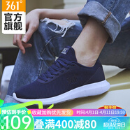 361度男鞋運(yùn)動(dòng)鞋季低幫網(wǎng)面跑步休閑鞋子 N 午夜藍(lán)/361度白 41