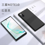 咪唄 三星note10手機(jī)殼液態(tài)硅膠殼note10+保護(hù)套note10pro 5G版簡(jiǎn)約純色時(shí)尚軟殼 三星Note10【升級(jí)款-液態(tài)硅膠】石墨黑 關(guān)注下單得【品牌手機(jī)膜】