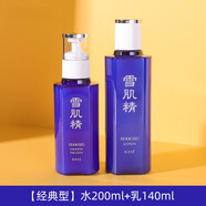 雪肌精（SEKKISEI）雪肌精SEKKISEI雪肌精水乳套裝日本化妝水護(hù)膚品補(bǔ)水保濕滋潤(rùn)化妝 水200ml+乳140ml經(jīng)典型