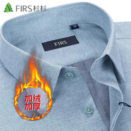 杉杉加絨襯衫男  中年商務(wù)休閑加絨加厚保暖襯衣男 4299加絨款 40 