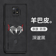 格華立 紅魔7手機殼努比亞nubia7pro羊巴皮手機保護殼5G全包防摔NX709J磨砂NX679 紅魔7Pro【深邃黑】鏡頭全包全屏鋼化膜