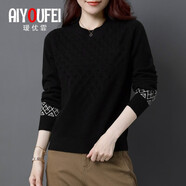 璦優(yōu)霏（aiyoufei）針織衫女圓領(lǐng)毛衣打底衫秋冬新款女裝短款上衣女寬松百搭內搭小衫 黑色 3XL 建議135-145斤左右