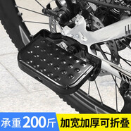 ROGTYO自行車后座腳踏板山地車后輪載人腳蹬可折疊加寬易裝單車腳踏兒童腳踏單車配件大全 款式1【承重200斤/加寬/防滑/可折疊】