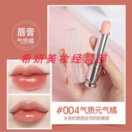 迪奧DIOR小樣口紅烈艷藍(lán)金#520/844滋潤(rùn)999 888/720 001專柜1.4g 氣質(zhì)橘004