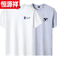 恒源祥兩件裝休閑純棉短袖T恤男大碼寬松圓領(lǐng)潮流打底衫體恤舒適速干 2THE白色+小老鷹淺灰 2件裝 6XL 建議：210-230斤