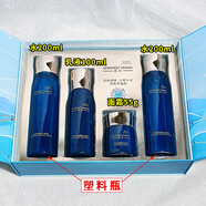 佰草集典萃玻尿酸水潤新年禮盒面部護理套裝潔面水乳液霜補水保濕修護 玻尿酸仲夏水潤禮盒