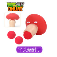 植物大戰(zhàn)僵尸正版玩具散裝單個(gè)可發(fā)射橄欖球僵尸公仔擺件生日禮物 軟膠平底菇3炮彈