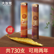 大智慧印度老山檀香線(xiàn)香安神古早味沉香龍涎香鵝梨帳中香藏香家用熏香爐 21號印度老山香+31號古早味沉香