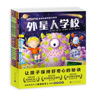 好想出去玩英國經典想象力繪本套裝共7冊 國際獲獎繪本3-4-5-6歲兒童幼兒繪本省錢卡