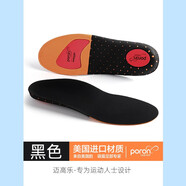 邁高樂(lè)運(yùn)動(dòng)鞋墊男減震加厚彈力吸汗透氣籃球鞋高彈軟跑步緩震 黑色41-42