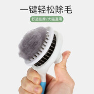 憨憨樂(lè )園 貓狗梳子貓毛清理器 貓毛梳刷子脫毛梳狗毛寵物梳毛器長(cháng)毛