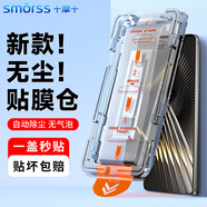 Smorss【2片除塵倉】適用于紅米Turbo3高清鋼化膜帶神器Redmi Turbo3手機膜高清全屏覆蓋防摔耐磨膜