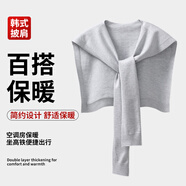 南極人條紋披肩外搭女辦公室韓系百搭高級感護(hù)肩護(hù)頸針織韓版網(wǎng)紅小坎肩 灰色【時尚百搭】