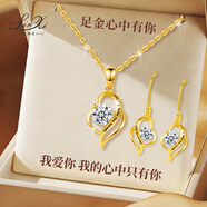 琳?？啥ㄖ?99足金項鏈女黃金輕奢小眾七夕情人節(jié)禮物配高檔禮盒 【英文版白鉆一套】足金999項鏈