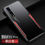 MARMOTER OPPO FindX2手機殼金屬FindX2Pro保護套軟硬外殼磨砂鋁合金防摔男女