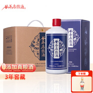 谷養(yǎng)康糧食酒 四川白酒整箱濃香型純糧酒純糧食酒老酒 500ml*6 42度 500mL 6瓶 優(yōu)級(jí)藍(lán)