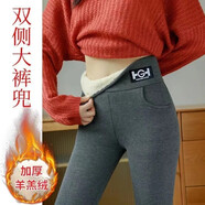 妙變美女 羊羔絨打底褲女春季新款韓版加絨加厚外穿內(nèi)搭鉛筆褲緊身保暖褲 深灰色【加絨加厚雙口袋】 XL 碼 建議105-125斤