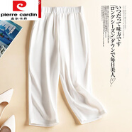 皮爾卡丹（pierre cardin）冰絲銅氨絲哈倫褲男女七分褲夏薄款緞面寬松醋酸大尺碼九分休閑中 【172白色】九/分褲 M 107-120斤