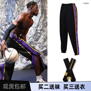 依浩特（yihaote） CBA籃球褲排扣褲寬松長褲秒脫衛(wèi)褲半開全開扣褲訓練褲束腳運動褲