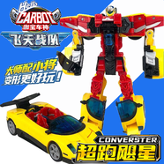 咖寶車(chē)神玩具之飛天戰隊咖寶變身變形汽車(chē)機器人男孩生日兒童節禮物  超跑颶星【飛天戰隊】