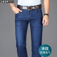JEEP SPIRIT牛仔褲男2025夏季直筒高腰褲子男 商務(wù)休閑長褲男彈 3004 牛仔藍(lán) 33碼 2.5尺
